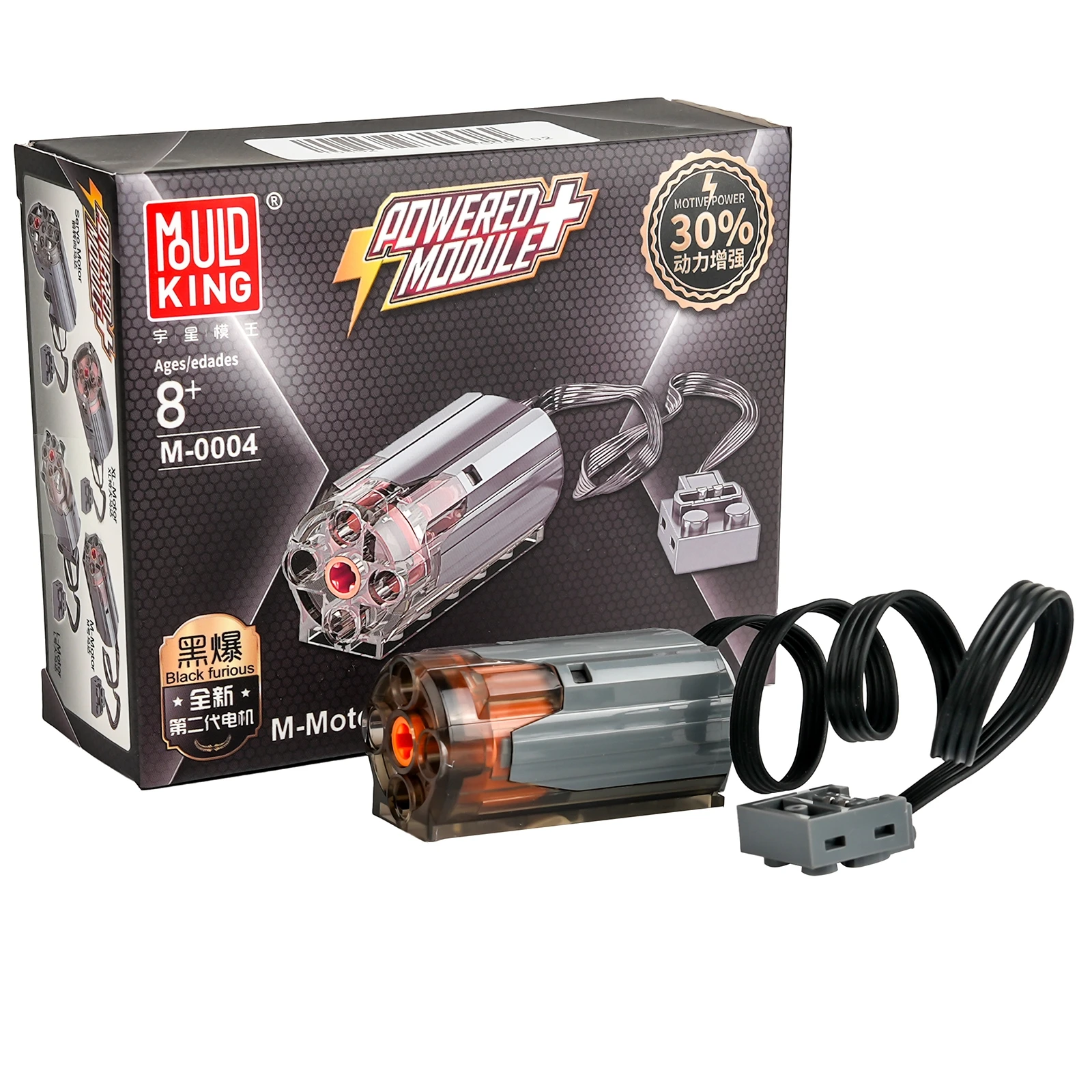 1/2/4/10PCS Power Functies Mot - Lego Set Technic recensie en prijs